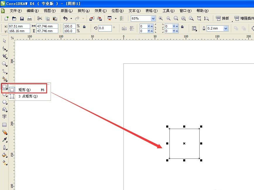 cdr制作宝蓝色格子背景图的图文操作