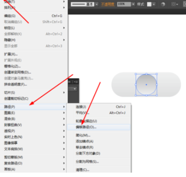 ai做出摄像按钮的操作过程