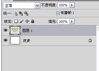 photoshop制作运动字的图文操作