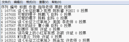 在WPS表格里快速将数据导入的具体操作