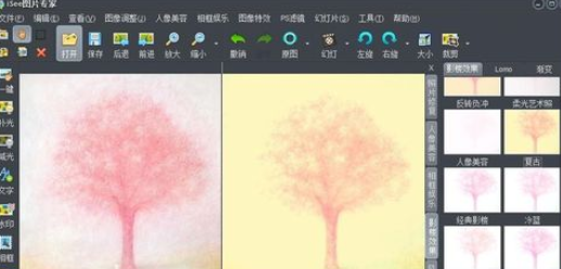 iSee图片专家使用对比模式编辑照片的图文操作