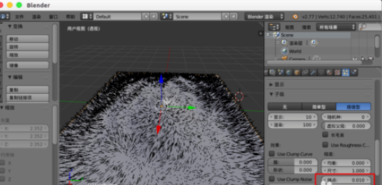 blender制作草丛草地的图文操作