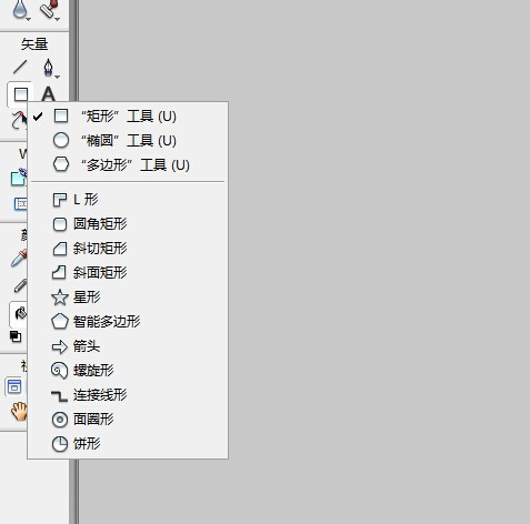 Fireworks给图片加边框的详细操作