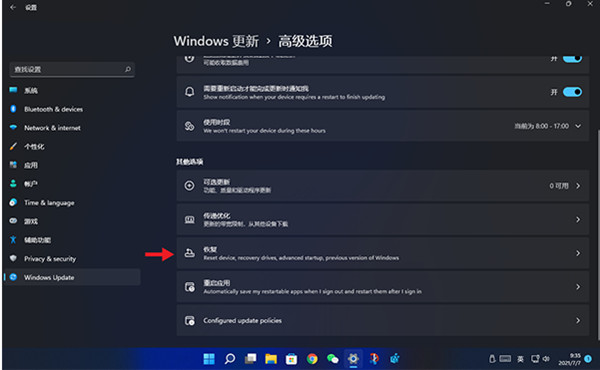 win11升级后怎么退回至win10