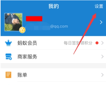 小红书APP将自动续费取消的操作流程