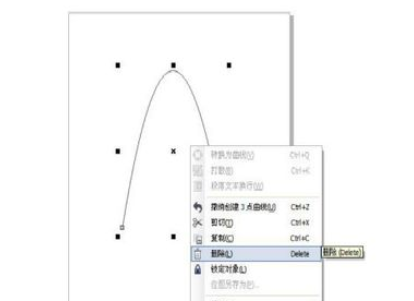 cdr制作抛物线的基础操作