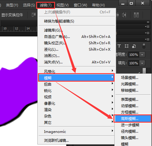 ps给鞋子剪影增加阴影的简单操作