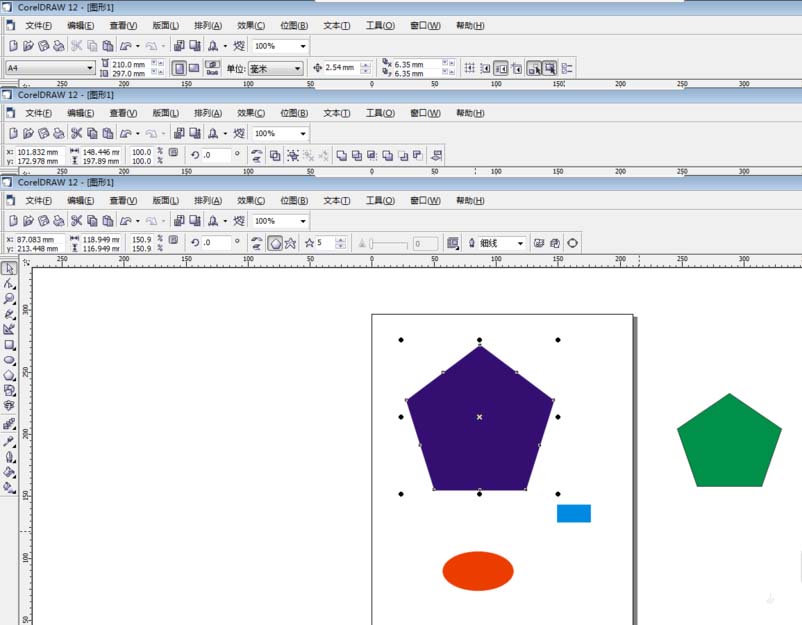 cdr里挑选工具使用操作讲解