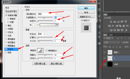 photoshop制作铜质文字的操作流程