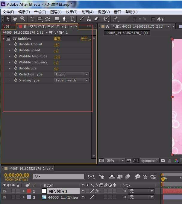 AE给视频添加气泡上升的浪漫效果的图文操作
