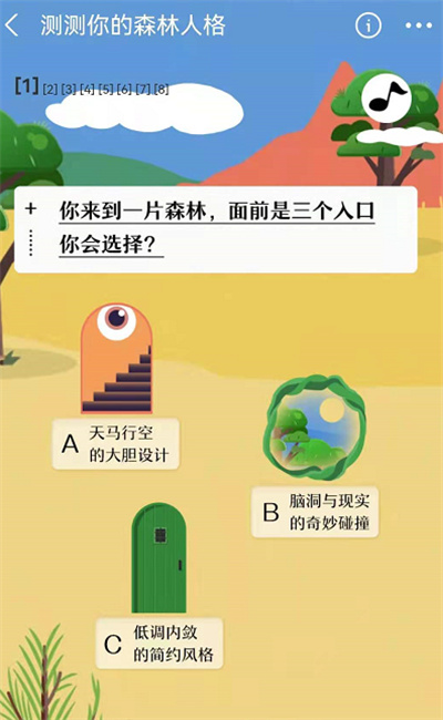 支付宝开运礼怎么领取