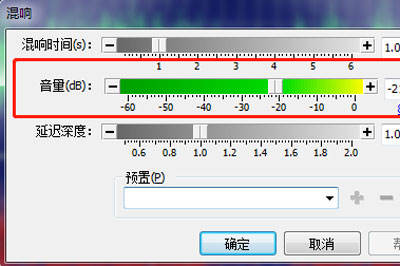 GoldWave设置音频混响效果的操作流程