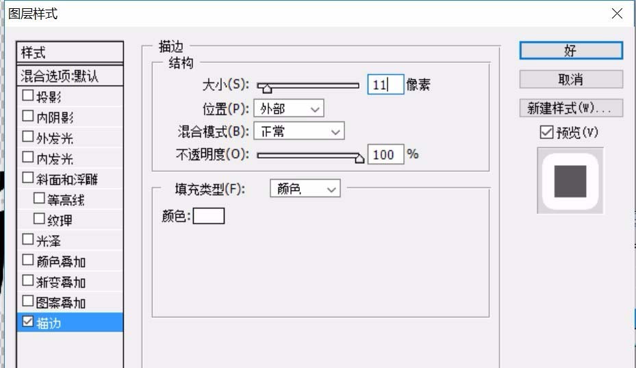 ps制作游戏币促销字体的图文操作