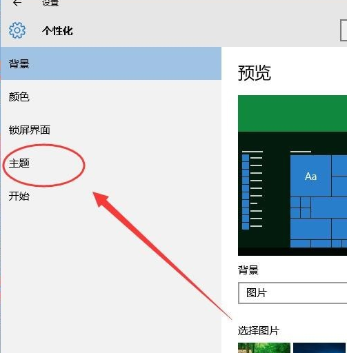 win10系统关掉休眠的操作过程