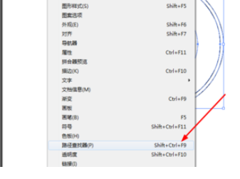 ai打造圆环图标的图文操作