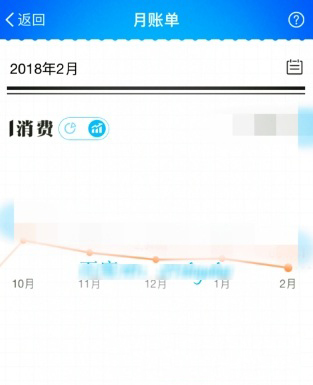 在支付宝APP里核对账单的基础操作