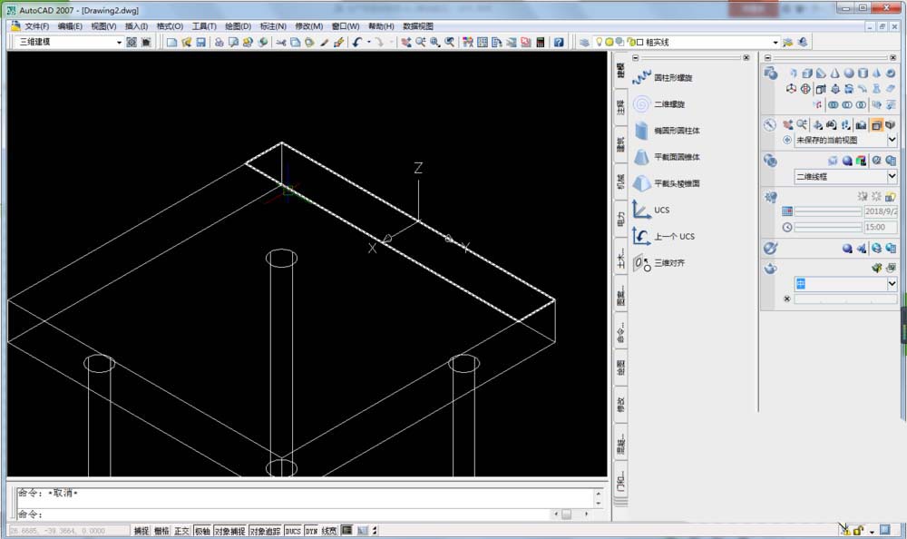 CAD制作立体的椅子的操作流程