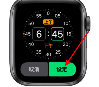 iWatch怎么设定闹钟