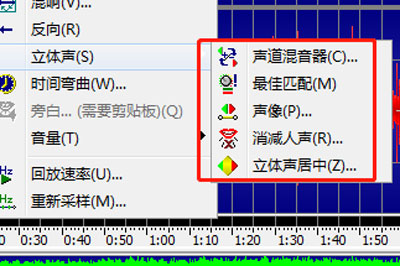 GoldWave设置立体声的图文操作