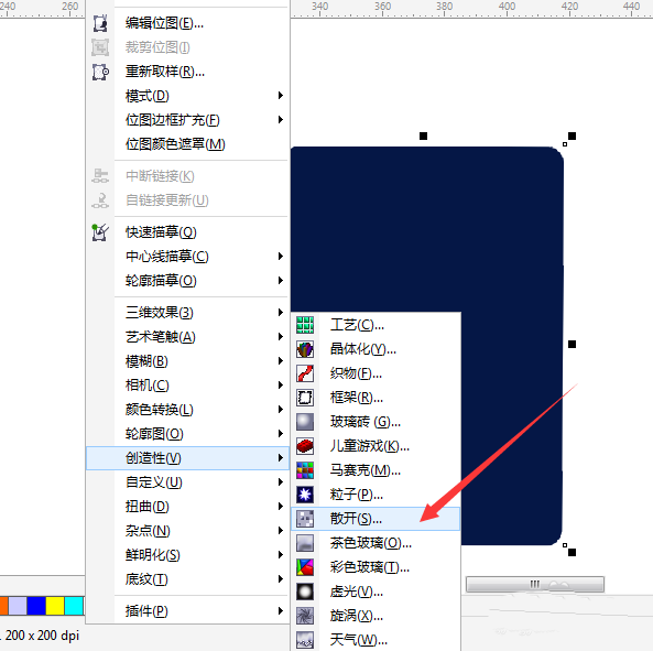 cdr打造高档吊牌的具体操作