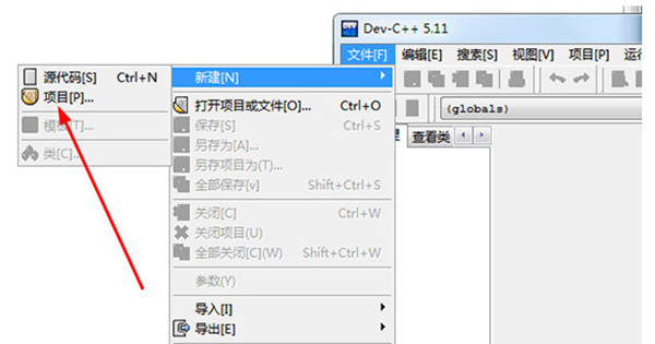 关于devc++怎么创建头文件。