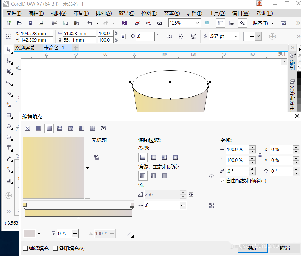 cdr制作绿植盆栽的图文操作