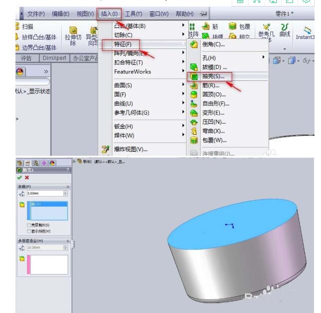 利用solidworks绘制出圆形水杯的图文教程