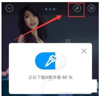 手机百度音乐k歌的具体步骤