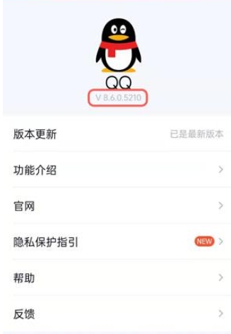 小编教你qq拍一拍能撤销吗。