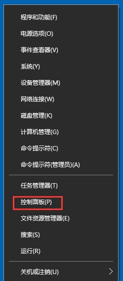 关于利用Win10任务计划程序来定时运行程序的操作步骤。