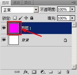 photoshop制作褶皱面料的图文操作