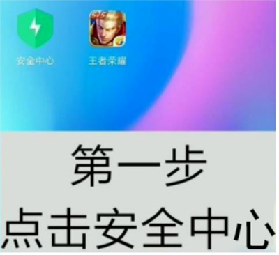 今天分享小米mix4怎么开启游戏模式。