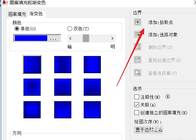 CAD做出渐变色图形的详细操作