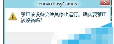 win10设备管理器设置禁用设备的详细操作