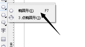 cdr制作波浪边框的图文操作