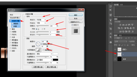 photoshop制作铜质文字的操作流程