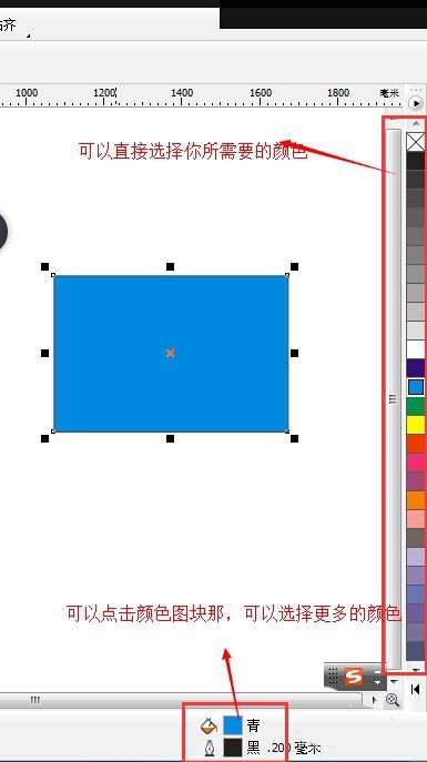 cdr制作公司招牌的图文操作过程