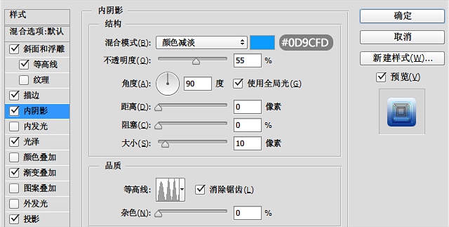 用PS制作出冷冻字体效果的具体操作步骤