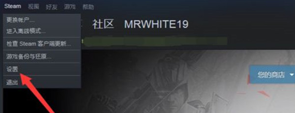 关于steam怎么不让游戏自动更新。