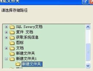 sql恢复库表结构的简单操作