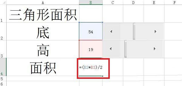 Excel使用滚动条算出多边形面积的详细操作