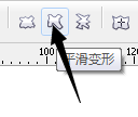 cdr制作波浪边框的图文操作