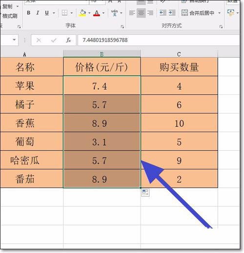 Excel设置小数点位数的图文操作