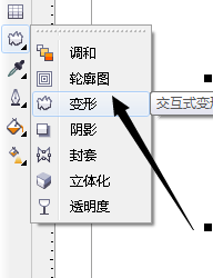 cdr制作波浪边框的图文操作