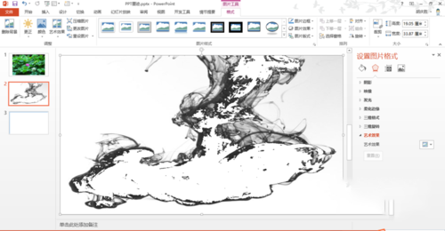 PPT制作墨迹图片设计效果的详细操作