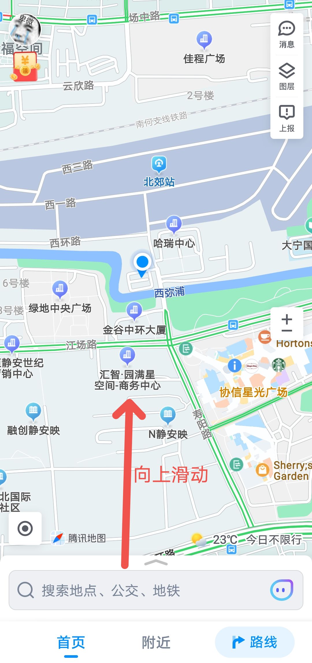 我来分享腾讯地图如何下载离线地图。