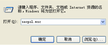 win7系统取消EFS加密功能的简单操作