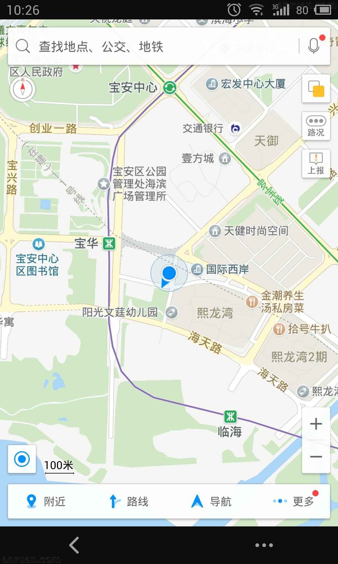 小编教你高德地图查询地铁图的简单操作。