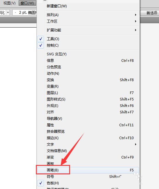 ai制作出随意泼墨效果的图文操作