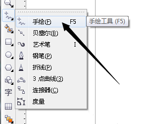 cdr制作有宽度直线的操作流程